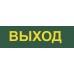 Светильник аккумуляторный линейный переносной Feron EL120 12670