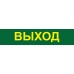 Светильник аккумуляторный линейный переносной Feron EL121 12671