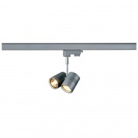 Трековый светильник SLV Bima 2 152232
