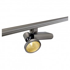 Трековый светильник SLV D-Rection 70W 153734