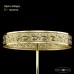 Бра хрустальное Bohemia Crystal 19091B/35IV G