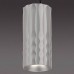 Светильник Artemide 1990010A (Wilmotte and Industries) FIAMMA