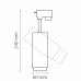 Светильник трековый Lightstar Fuoco Led 215246