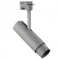 Светильник трековый Lightstar Fuoco Led 215249