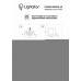 Светильник встраиваемый LIGHTSTAR INTERO 217609