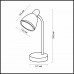 Настольная лампа Odeon Light Flip 2592/1T