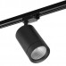 Светильник трековый Lightstar CANNO 303272