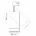 Светильник трековый Lightstar CANNO 303564