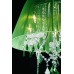 Люстра подвесная Eurosvet Emerald 3125/5 хром/зелёный Strotskis