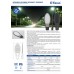 Светодиодный уличный консольный светильник Feron SP2926 32218