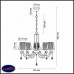 Подвесная люстра Lumion Odda 3236/5