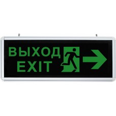 Светильник аккумуляторный настенный аварийный "Выход" Feron EL55 32551 Светильник аккумуляторный настенный аварийный "Выход" Feron EL55 32551