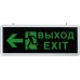Светильник аккумуляторный настенный аварийный "Выход" Feron EL55 32551