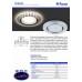 Светильник встраиваемый с белой LED подсветкой Feron CD5020 32659
