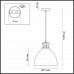 Подвесной светильник Odeon Light Viola 3322/1