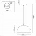 Подвесной светильник Odeon Light Uga 3349/1