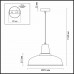 Подвесной светильник Odeon Light Bits 3363/1