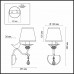Бра Lumion Freri 3404/1W