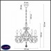 Подвесная люстра Lumion Otesso 3409/5