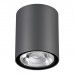 Светильник уличный светодиодный Novotech TUMBLER 358011