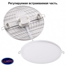 Встраиваемый светильник Novotech MOON 358145