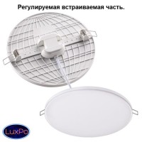 Встраиваемый светильник Novotech MOON 358146