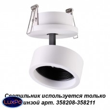 Встраиваемый светильник Novotech LENTI 358205