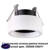 Встраиваемый светильник Novotech LENTI 358206