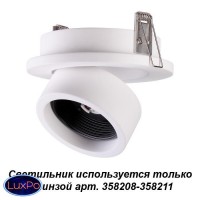Встраиваемый светильник Novotech LENTI 358207