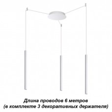 Накладной светильник Novotech WEB 358265