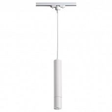 Светильник трековый Novotech Pipe 370400