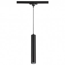 Светильник трековый Novotech Pipe 370401