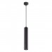 Светильник подвесной Novotech PIPE 370622
