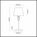Настольная лампа Lumion LORAINE 3733/1T Настольная лампа Lumion LORAINE 3733/1T