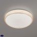 Светильник потолочный светодиодный Eurosvet Universal 40008/1 LED кофе