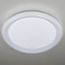 Светильник Eurosvet 40013/1 LED белый 70W Weave