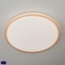 Светильник потолочный светодиодный Eurosvet Sandy 40014/1 LED кофе
