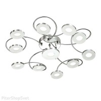 Светодиодная потолочная люстра ODEON SCATTA 4019/68CL