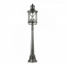 Уличный столб ODEON SATION 4045/3F