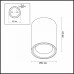 Светильник накладной Odeon AQUANA 4206/1C