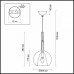 Светильник подвесной Odeon LEVA 4696/1