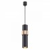 Светильник подвесной Odeon AFRA 4738/5L