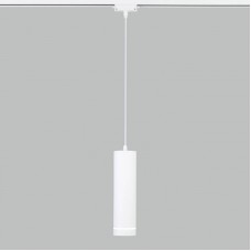Светильник для однофазной шины Elektrostandard 50163/1 LED белый