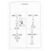 Светильник встраиваемый поворотный MW-Light Круз 637010201