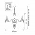 Подвесная люстра Lightstar CAMPANA 716084
