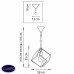 Светильник подвесной Lightstar Gabbia 732317