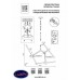 Люстра подвесная Lightstar STRUTTURA 742066
