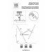 Бра Lightstar STRUTTURA 742623