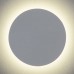 Бра Astro 7454 Eclipse