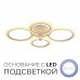 Люстра потолочная Wedo Light МАРИЯ 75299.01.09.04